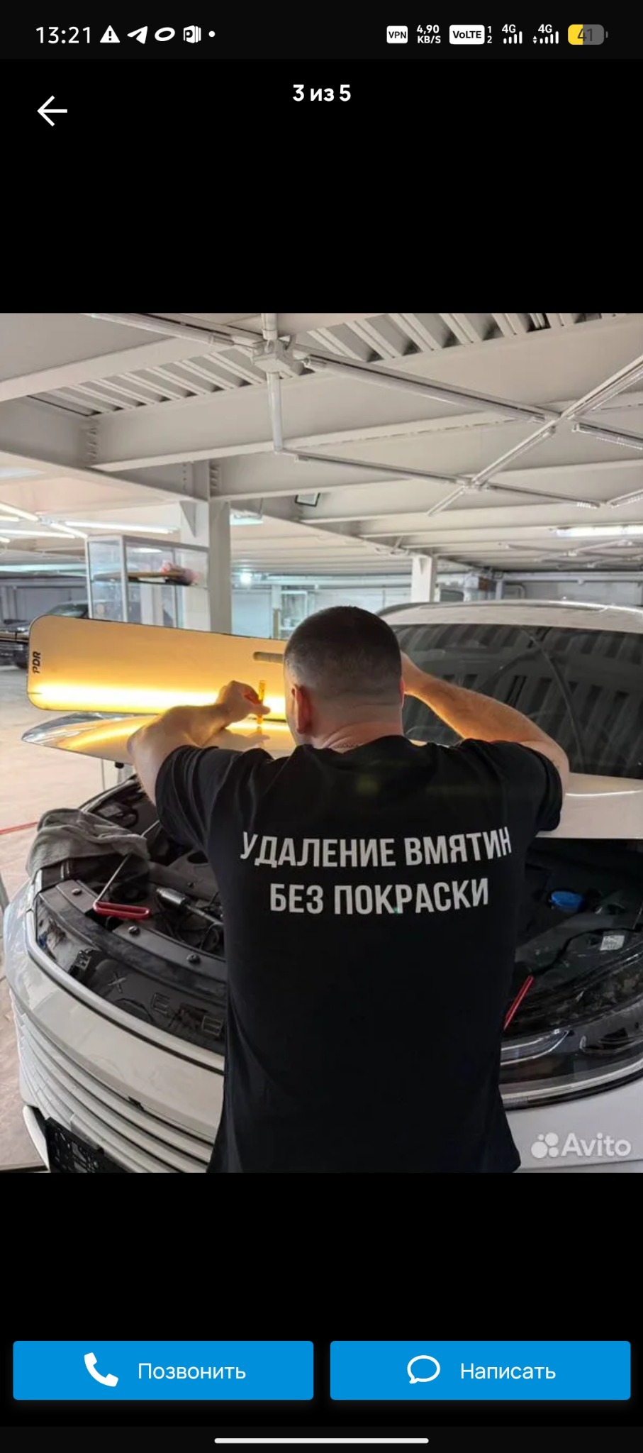 Мастер Игорь Гейко за работой